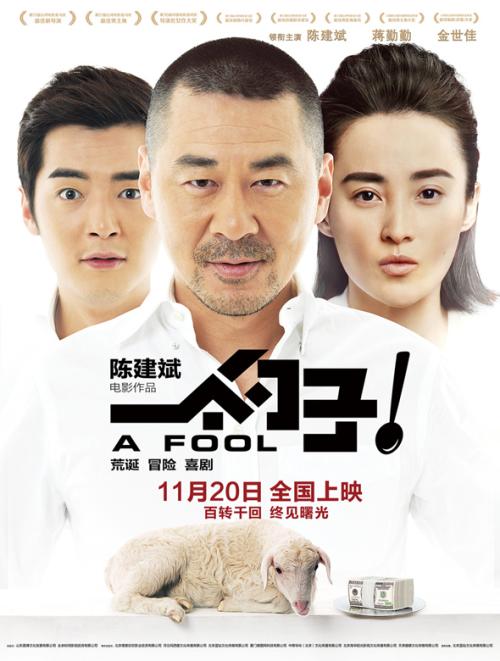找人做仿真社会艺术水平考级/证书
