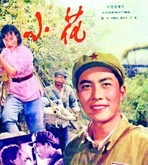 制作仿真组织机构代码证